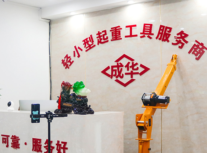 濟南防爆起重葫蘆